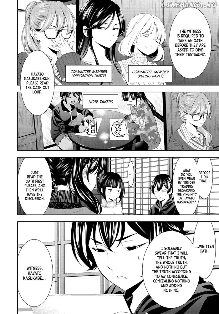 Megami no Cafe Terrace Chapter 204 image 04_optimized